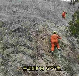 主動防護網 邊坡防護