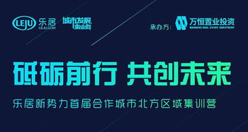 沒有廣告的直營城市頁面如何實現高額業績