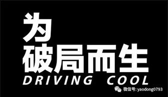 2017年廣告業務破局之道 技術驅動、內容為王、體驗制勝