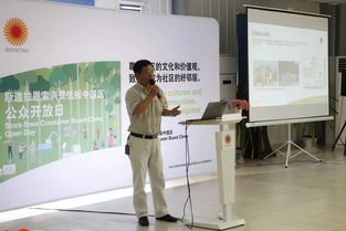 斯道拉恩索消費紙板中國區迎來今年首個公眾開放日