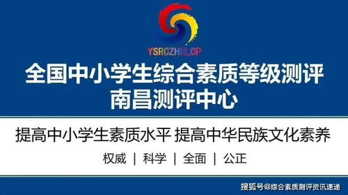 熱烈祝賀江西科技職業學院經濟管理分院副院長劉云貴同志受聘南昌測評中心顧問