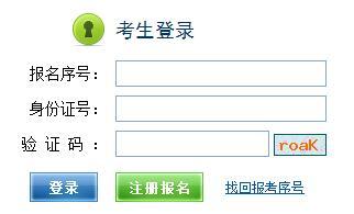 2018年11月江西人力資源一級考試準(zhǔn)考證打印入口開通