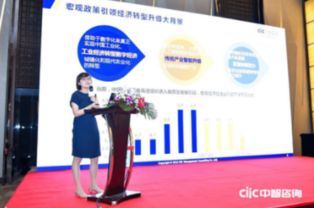 2018中智咨詢?nèi)肆Y源管理創(chuàng)新大會9月盛大舉辦 安青網(wǎng)